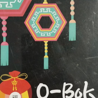 O-Bok Korean Restaurant photo